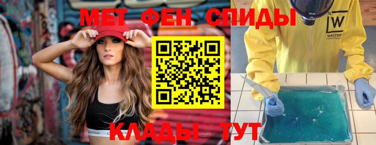 МАРИХУАНА  Cocaine  Лсд 25  Родники  ГАШИШ  Вейп ТГК  Вход с VPN  МЕФ   ГАШ 