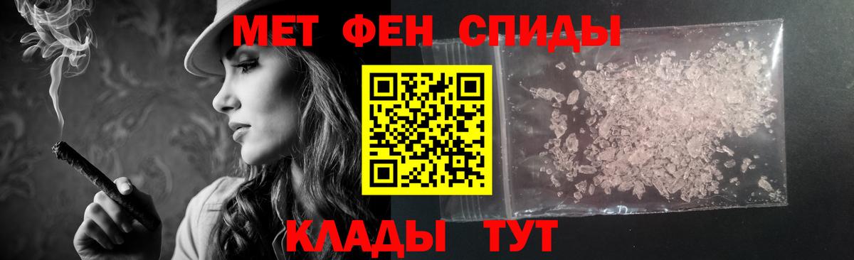 АМФ  Амфетамин Розовый  Вход с VPN  Родники 
