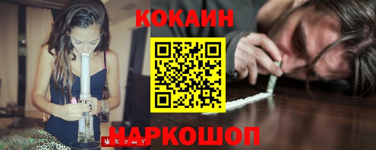 Кокаин Колумбийский Родники