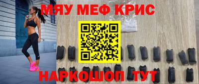 спайс Пугачёв