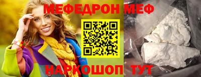 спайс Пугачёв