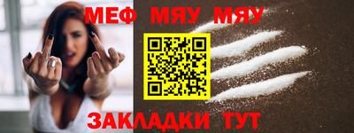 спайс Пугачёв