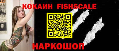 спайс Пугачёв
