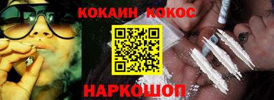 спайс Пугачёв