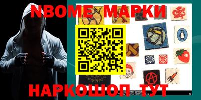 MDMA Пушкино