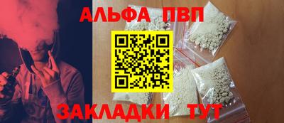 2c-b Пыть-Ях