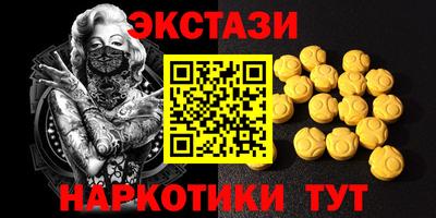 MDMA Пушкино