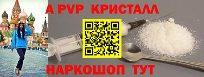 спайс Пугачёв