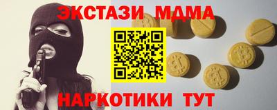 2c-b Пыть-Ях