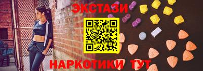 2c-b Пыть-Ях