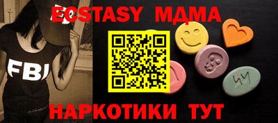 MDMA Пушкино