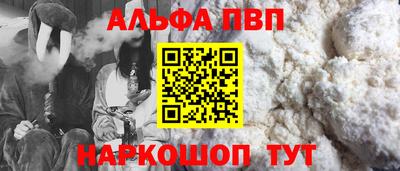 спайс Пугачёв
