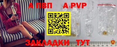 спайс Пугачёв