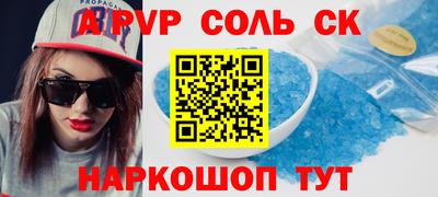 2c-b Пыть-Ях