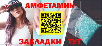 спайс Пугачёв
