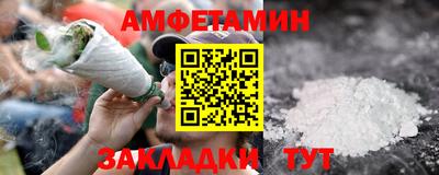спайс Пугачёв