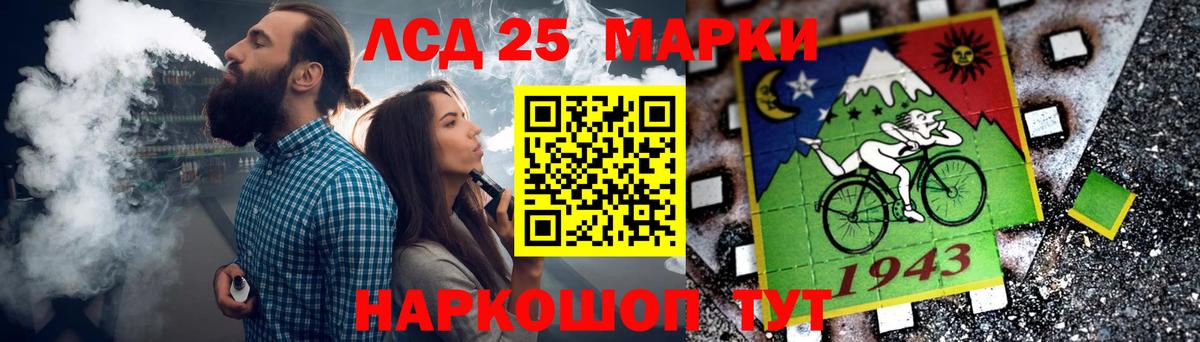 Лсд 25 экстази  Лсд 25 экстази ecstasy  Вход с VPN  ЛСД экстази кислота  Родники 