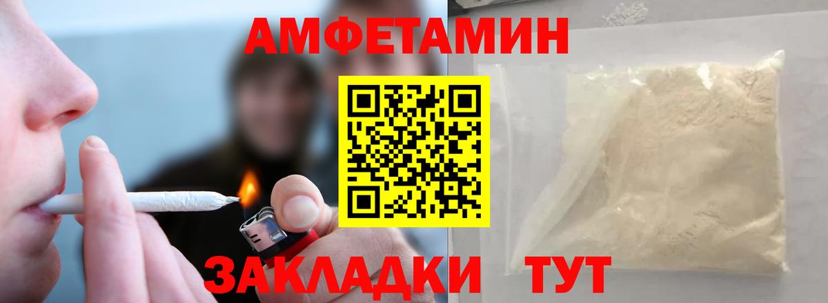 Первитин Methamphetamine Родники
