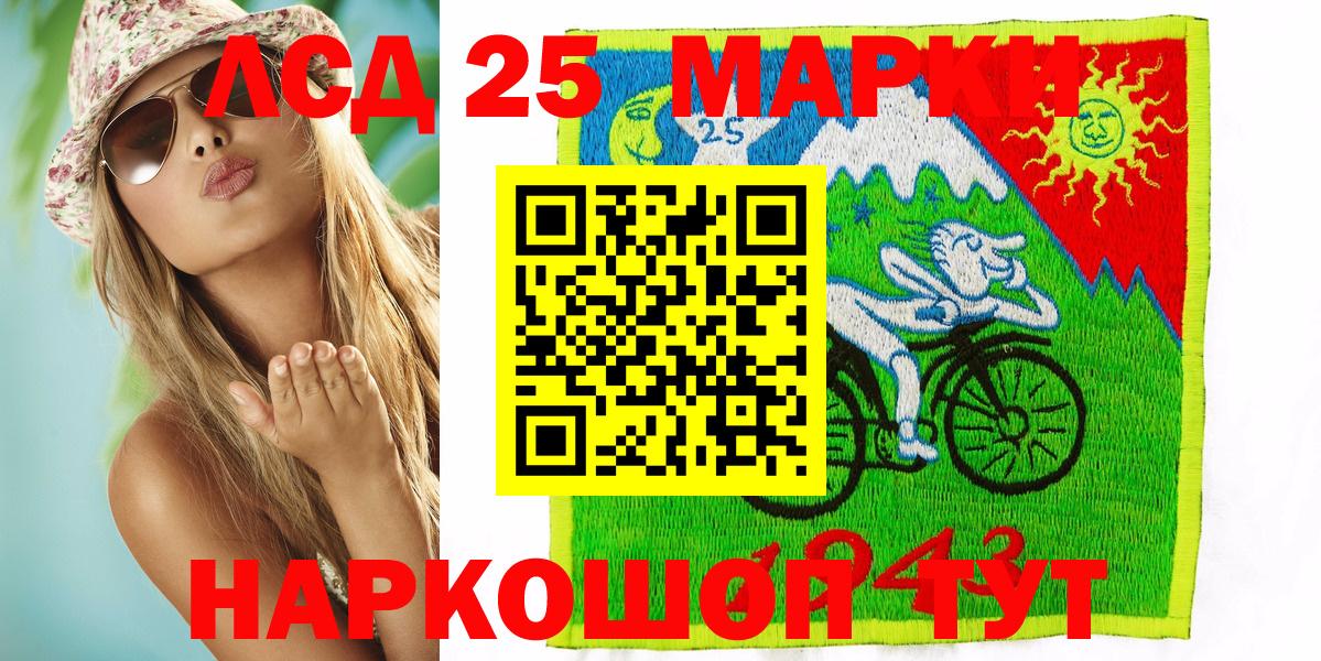 Родники  наркошоп  Вход с VPN  Марки N-bome 1,5мг 