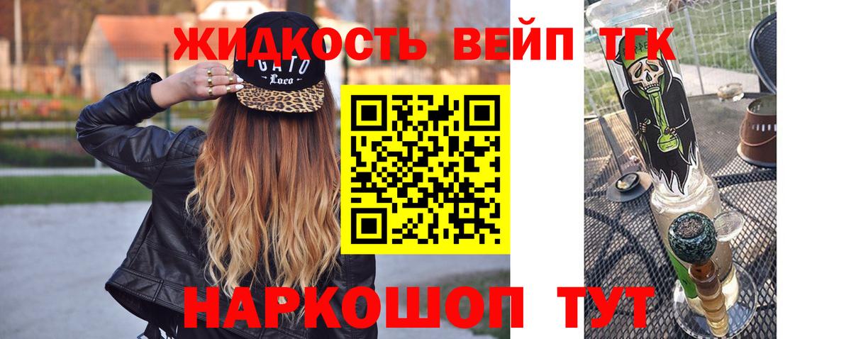 ТГК Wax Родники